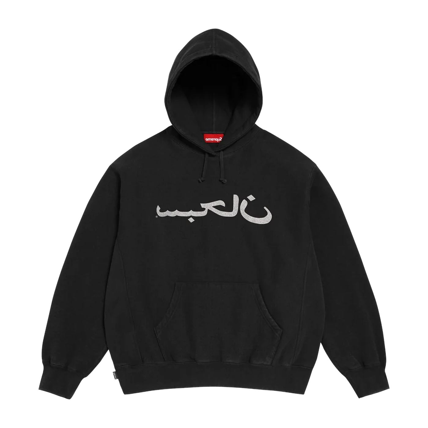 Supreme Arabic Logo Hooded Sweatshirt 'Black'
