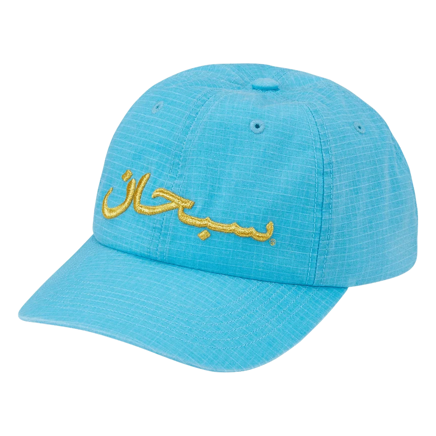 Supreme Arabic Logo Ripstop 6-Panel 'Blue'