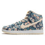 Nike SB Dunk High Hawaii