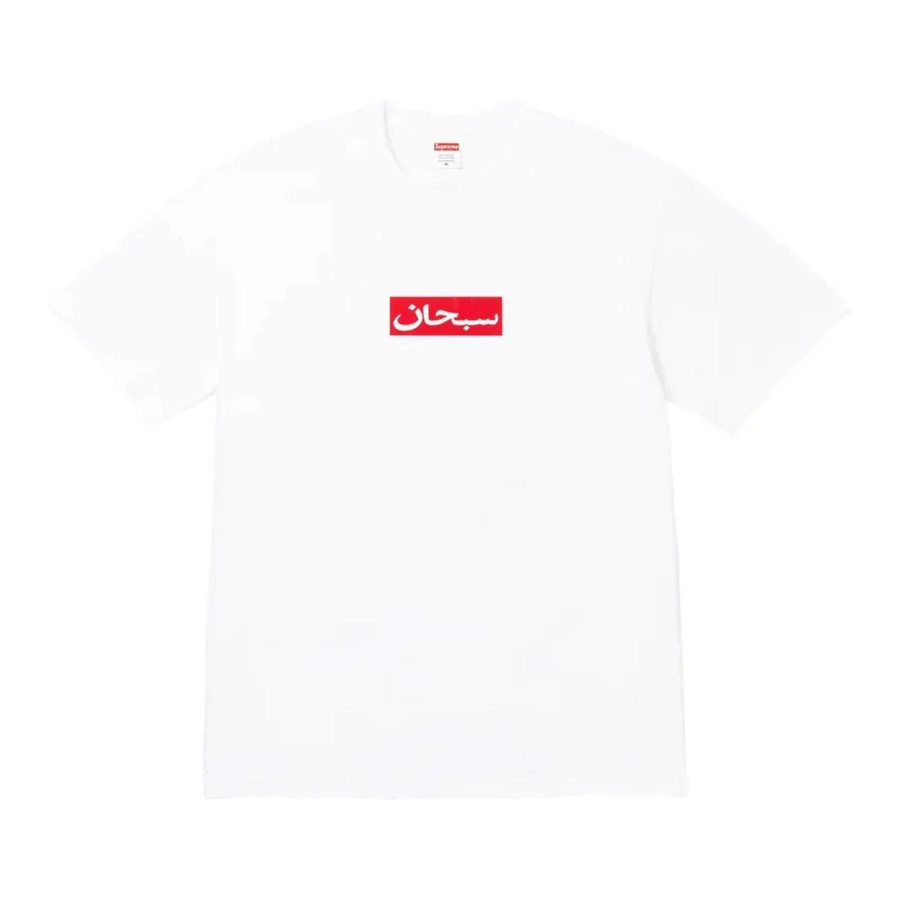 Supreme Arabic Box Logo Tee White