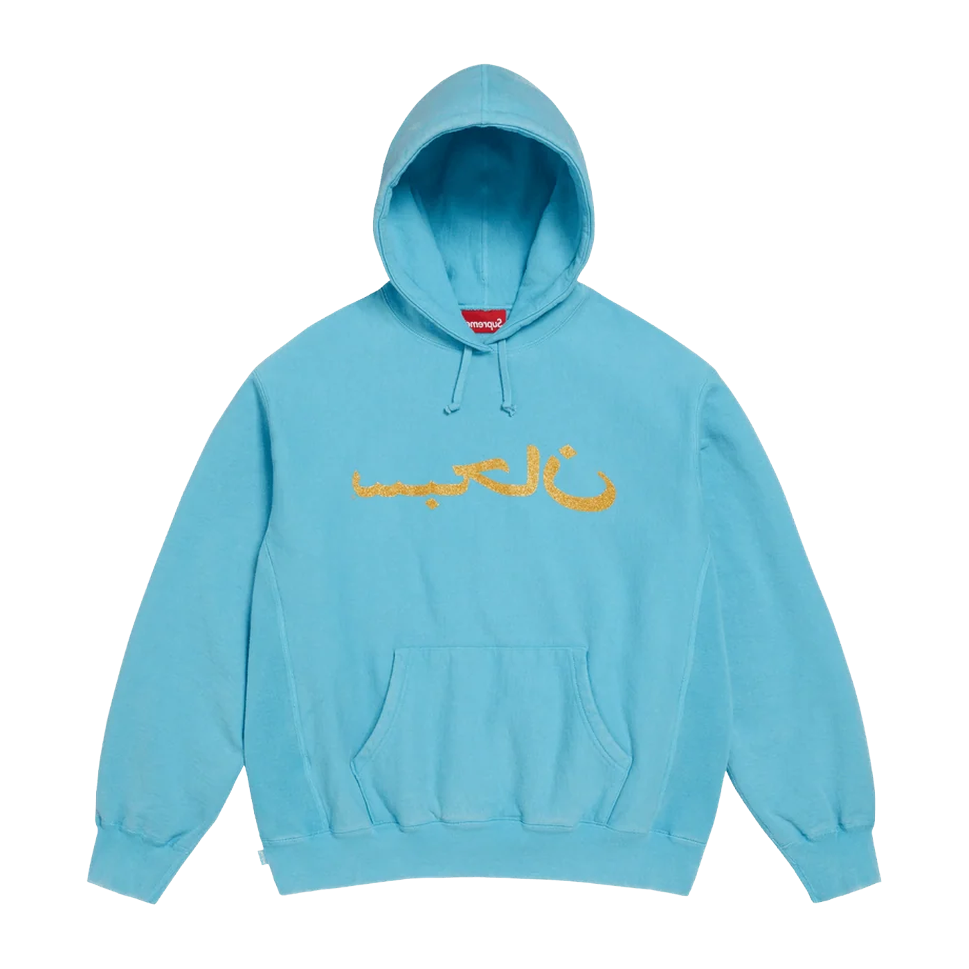 Supreme Arabic Logo Hooded Sweatshirt 'Blue'