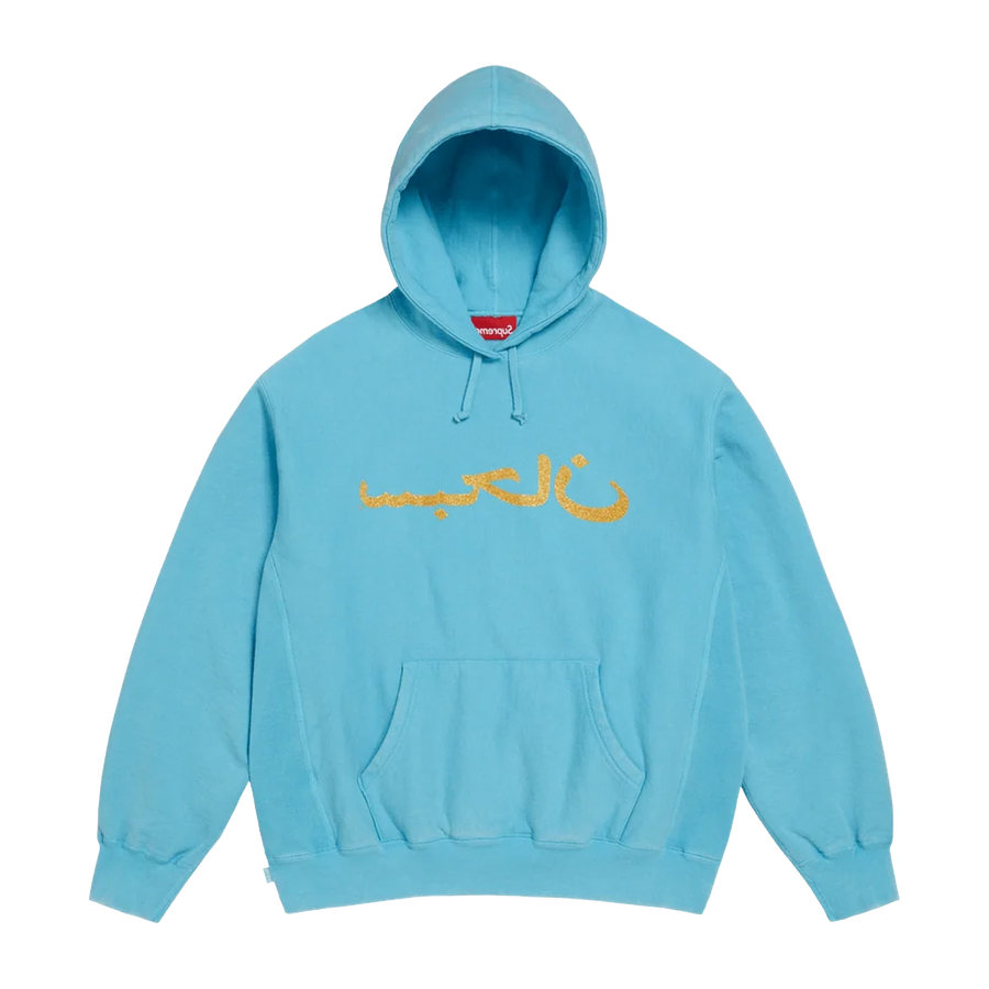 Supreme Arabic Logo Hooded Sweatshirt 'Blue'