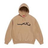 Supreme Arabic Logo Hooded Sweatshirt 'Light Tan'