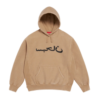 Supreme Arabic Logo Hooded Sweatshirt 'Light Tan'