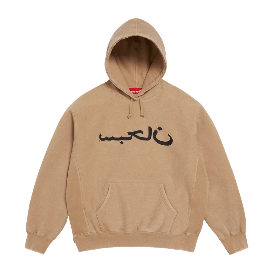 Supreme Arabic Logo Hooded Sweatshirt 'Light Tan'