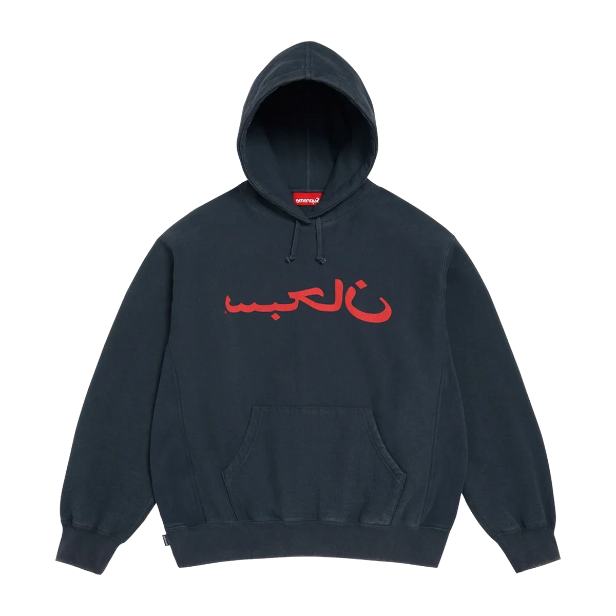 Supreme Arabic Logo Hooded Sweatshirt 'Navy'