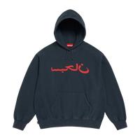 Supreme Arabic Logo Hooded Sweatshirt 'Navy'