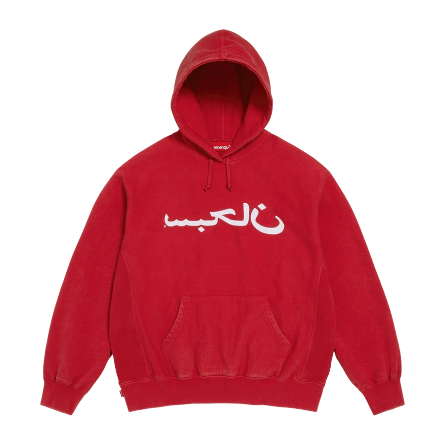 Supreme Arabic Logo Hooded Sweatshirt 'Red'