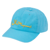 Supreme Arabic Logo Ripstop 6-Panel 'Blue'