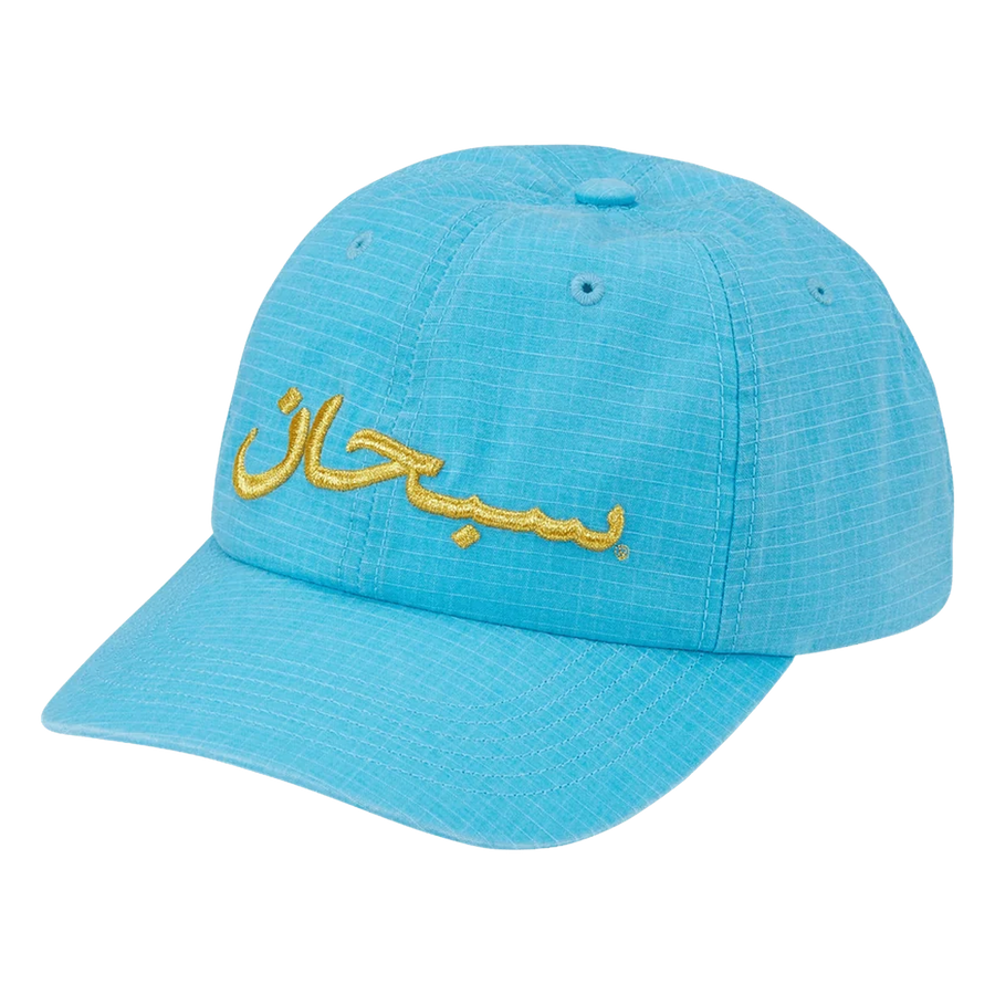 Supreme Arabic Logo Ripstop 6-Panel 'Blue'