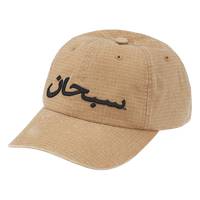 Supreme Arabic Logo Ripstop 6-Panel 'Light Tan'