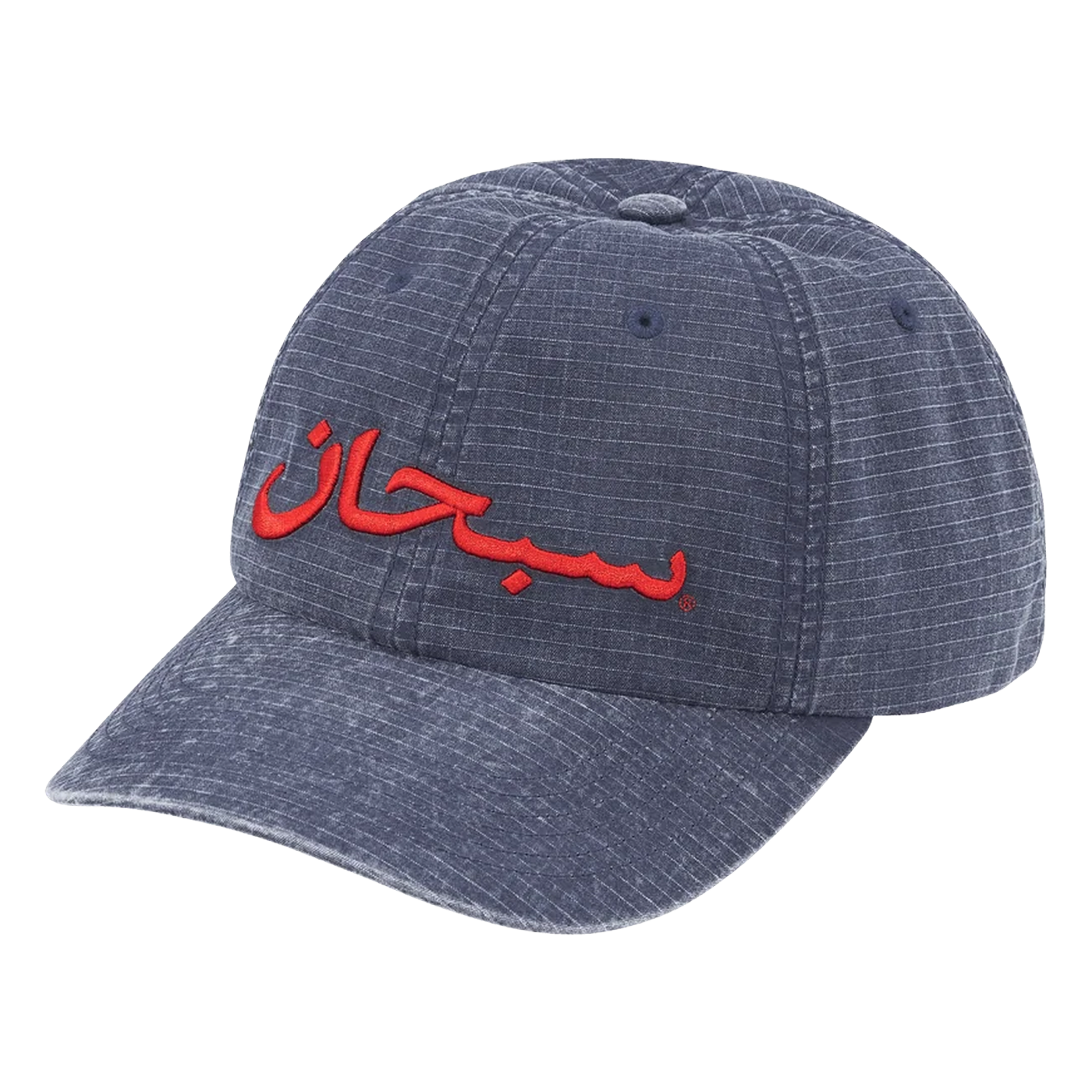 Supreme Arabic Logo Ripstop 6-Panel 'Navy'