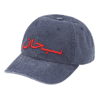 Supreme Arabic Logo Ripstop 6-Panel 'Navy'