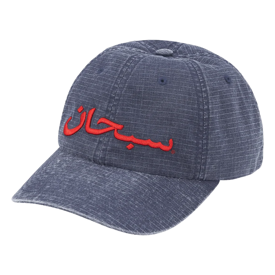 Supreme Arabic Logo Ripstop 6-Panel 'Navy'