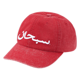 Supreme Arabic Logo Ripstop 6-Panel 'Red'