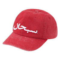 Supreme Arabic Logo Ripstop 6-Panel 'Red'