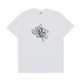 Supreme Smoke Tee White