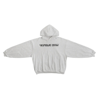 Yeezy Gosha Black Dogs Hoodie šedá