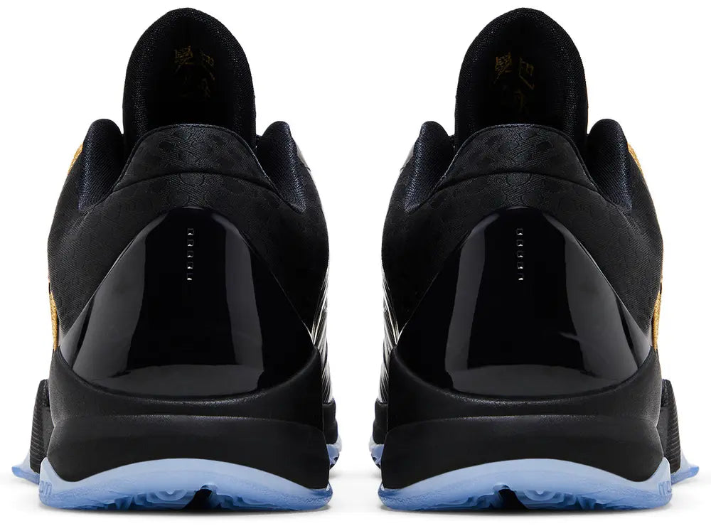 Nike Kobe 5 Protro Year of the Mamba Eggplant