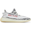 Yeezy Boost 350 v2 Zebra