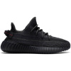 Yeezy Boost 350 v2 Black Reflective