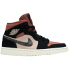 Jordan 1 Mid Burgundy Dusty Pink Women's