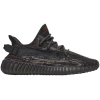 Adidas Yeezy Boost 350 V2 "MX Rock"