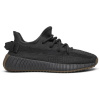 Adidas Yeezy Boost 350 V2 Cinder (Non-Reflective)