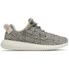 Adidas Yeezy Boost 350 Turtledove (2022)