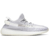 Adidas Yeezy Boost 350 V2 Static (Non-Reflective)