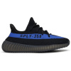 Dziecięce Adidas Yeezy Boost 350 V2 Dazzling Blue