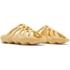 Yeezy 450 Slide Cream - Image 5