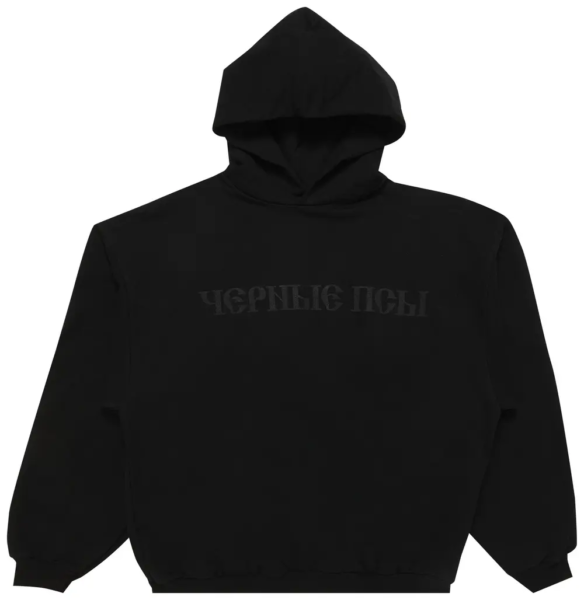 Yeezy Gosha Black Dogs Hoodie Black